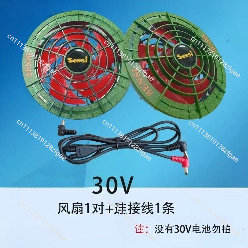 Outdoor Power Works - Pendingin Udara 30V untuk Musim Panas,