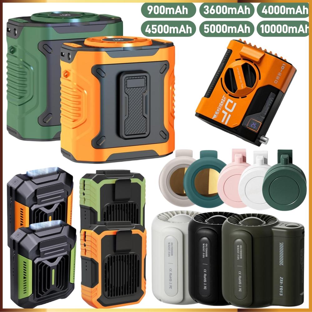 Outdoor Power Works - Kipas Pinggang Dapat Dipakai Perjalanan Mini