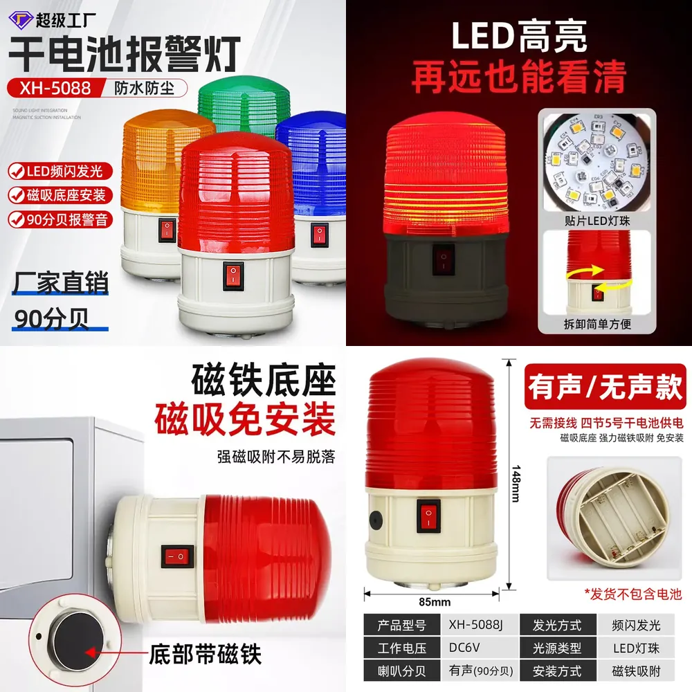 Outdoor Power Ltd & Hire Hastings - Lampu peringatan magnetik tahan air SY
