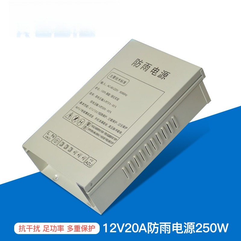 Catu daya switching 12V20A 250 - Outdoor Power Supply Box ulasan dan harga