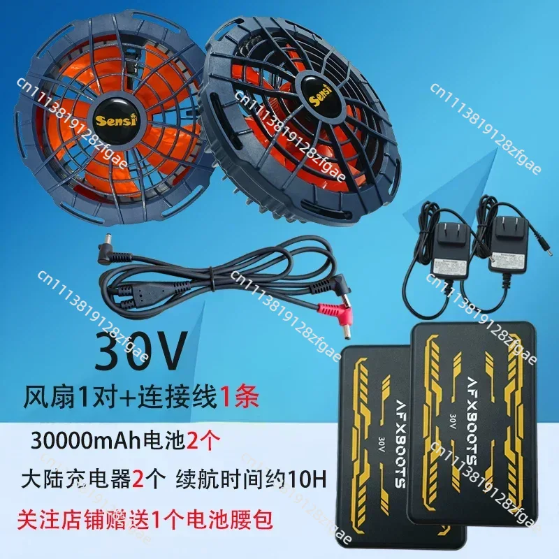 Pendingin Udara 30V untuk Musi - Outdoor Power Works ulasan dan harga