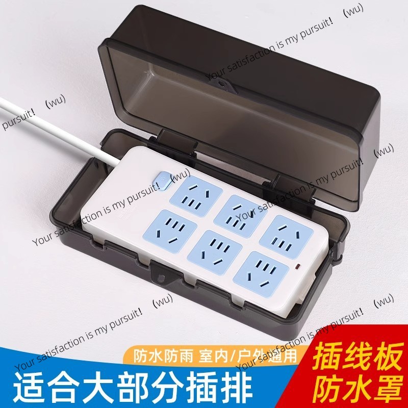 Kotak tahan air dengan colokan - Outdoor Power Socket With Lock ulasan dan harga