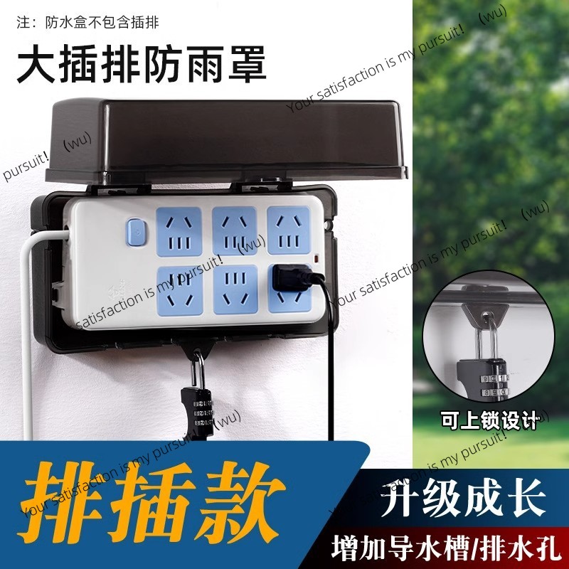 Kotak tahan air dengan colokan - Outdoor Power Socket With Lock ulasan dan harga