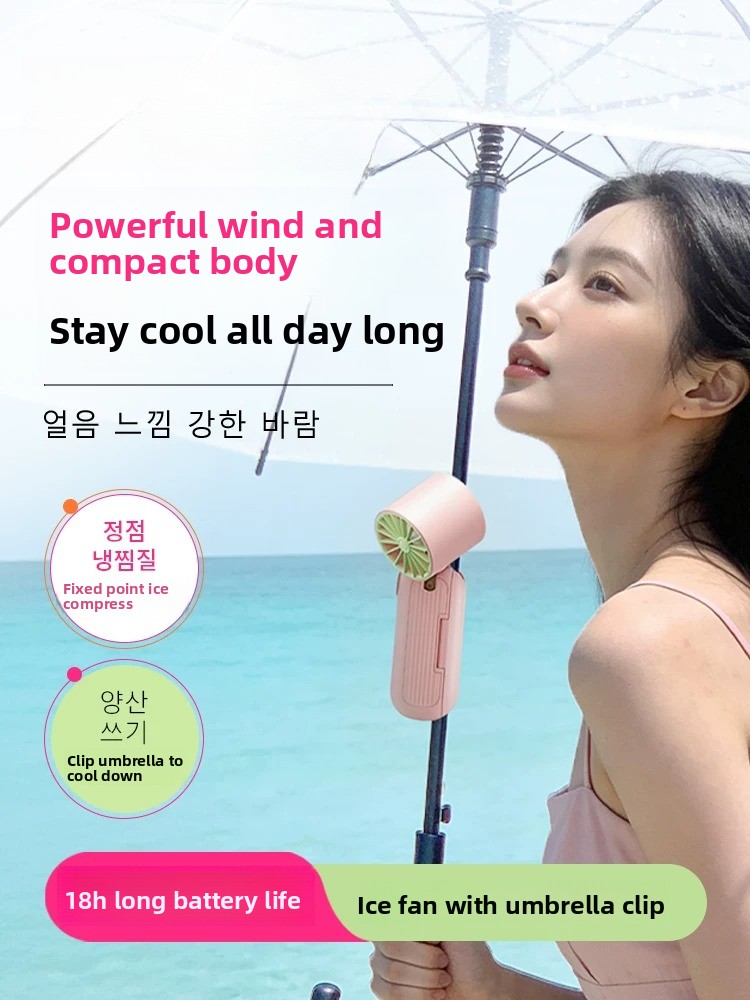 Kipas Genggam Model Payung, Mi - Outdoor Power Fan ulasan dan harga