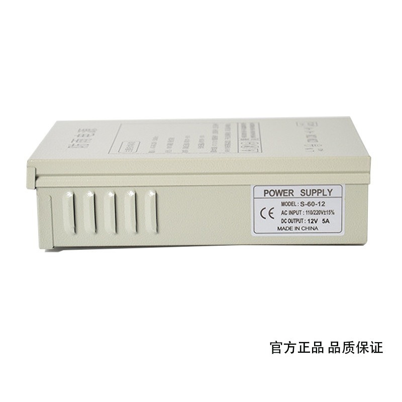 Catu daya switching tahan huja - Outdoor Power Supply Box ulasan dan harga