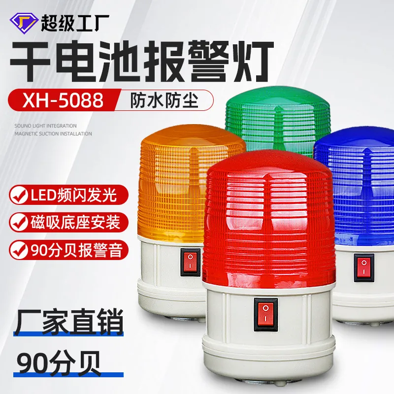 Lampu peringatan magnetik taha - Outdoor Power Ltd & Hire Hastings ulasan dan harga